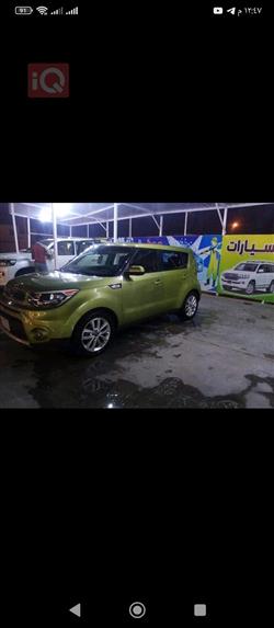 کیا سۆڵ